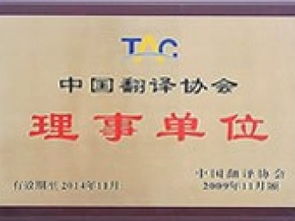 深圳翻譯服務(wù)與打字復印的全面指南
